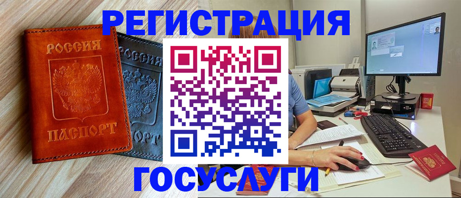 где прописаться в Камышине
